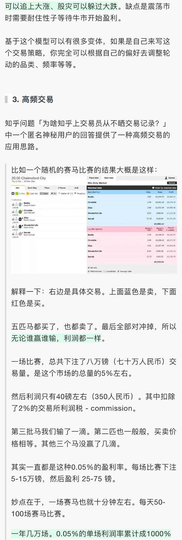 图片[3]-（992期）《从零搭建数字货币量化交易系统》长期可持续收益（全套实战课程）-咩咩网络