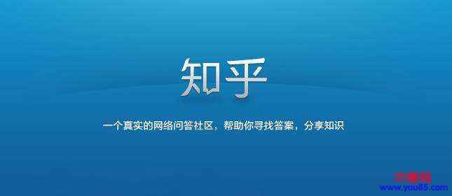图片[2]-（925期）知乎赚钱操作法则，长期精细化运营，轻松年入30万元可放大-咩咩网络