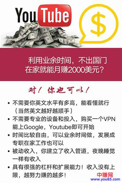 图片[1]-（914期）手把手教你操作youtube日赚70美元（14课视频+文档）无水印-咩咩网络