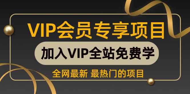 （804期）为你揭秘洗脑软文如何炼成，使你的产品快速疯卖，赚钱赚到你手软（6集）-咩咩网络