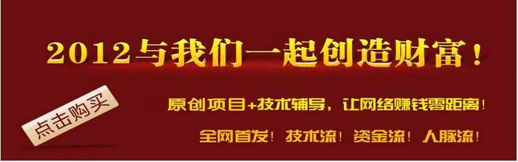 图片[3]-（399期）2013最新力作-懒人CPA终极教程，全自动赚钱-日赚120元（全两节）附软件-源码-咩咩网络