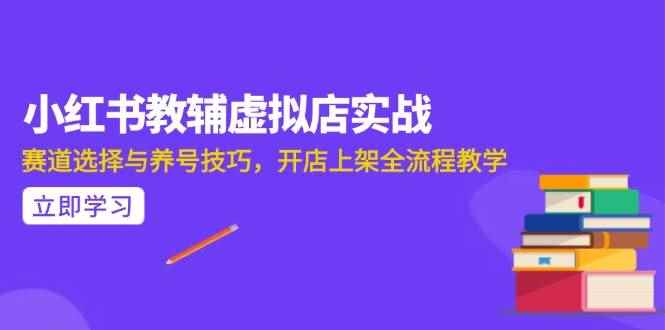 （15103期）AI写作全流程指南，DeepSeek模型与Prompt设计，飞书多维表自动化生产-咩咩网络