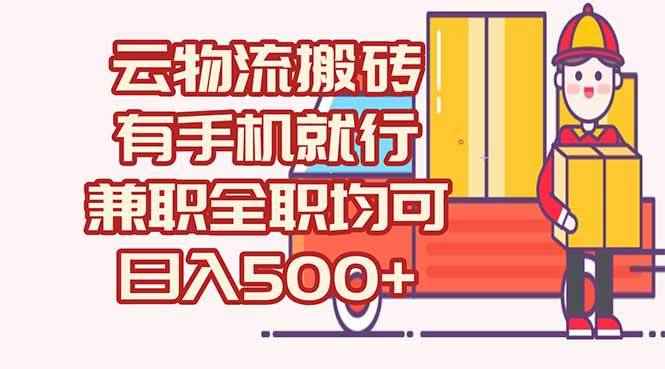 （15114期）用AI工具无脑生成，小白零成本操作，轻松日入1000+，现在入局正当时！-咩咩网络