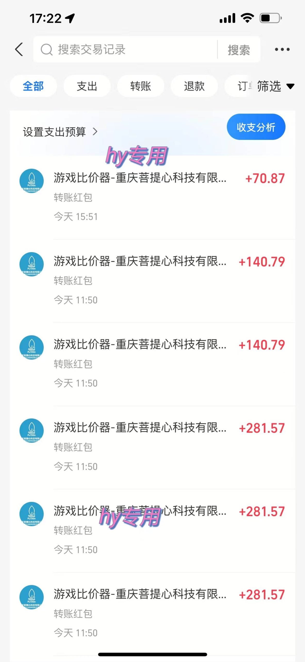 图片[2]-（14971期）游戏全自动无脑打金，一天收益1000+，稳定的搬砖项目-咩咩网络