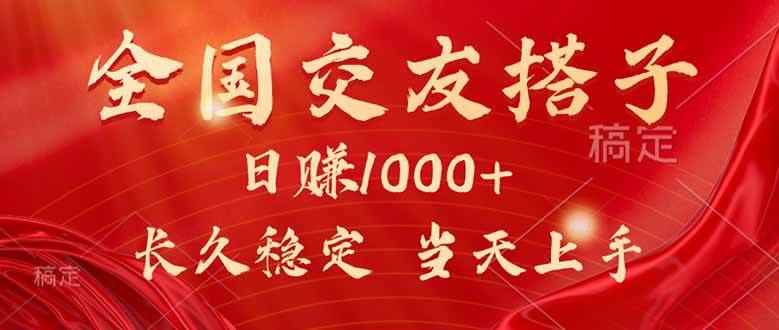 （15725期）最新暴利项目，月入5w+，自己做老板-咩咩网络